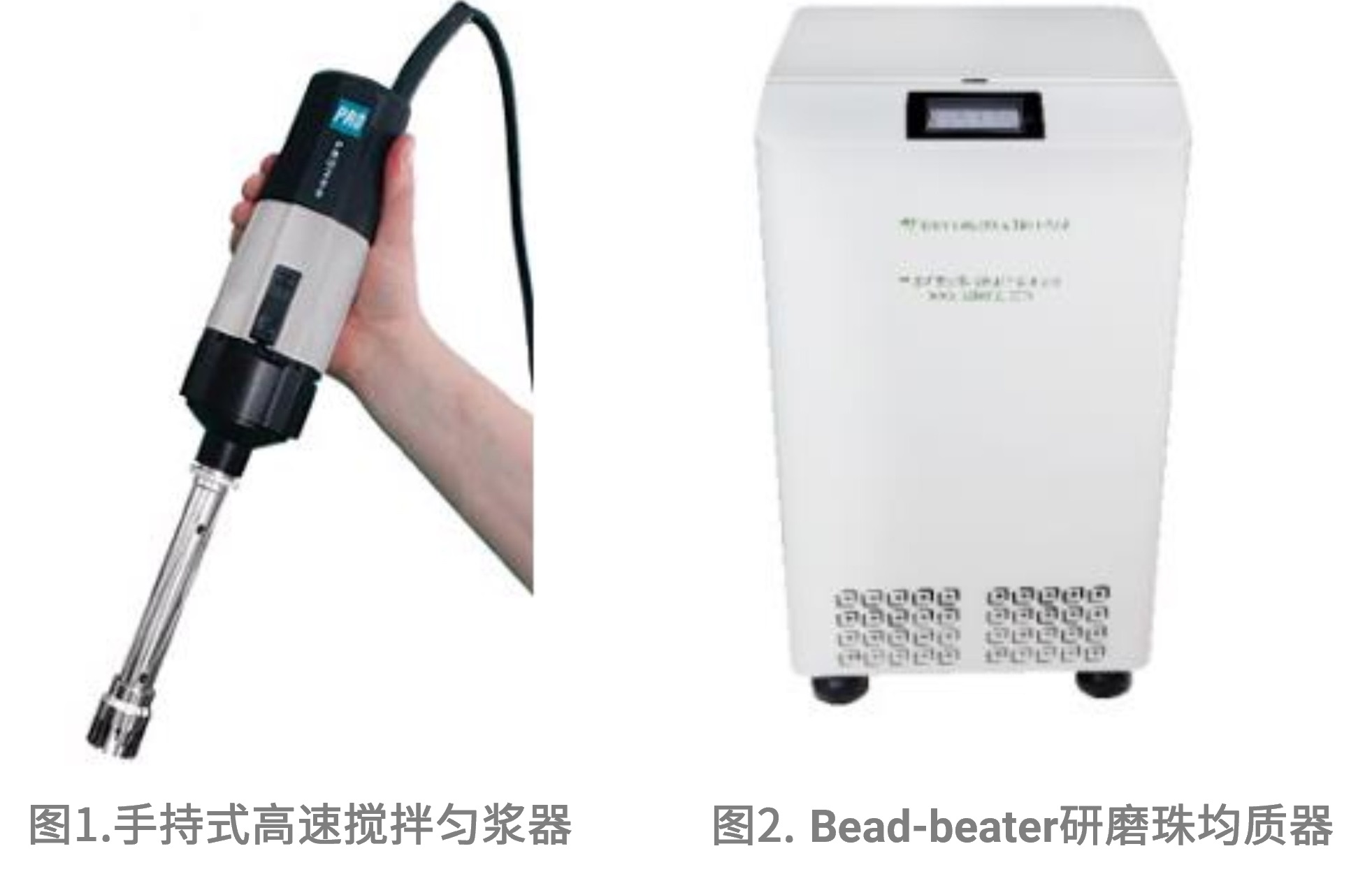 图片1&2.jpg